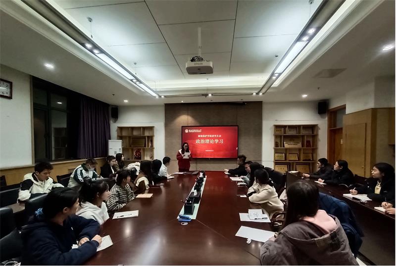 澳门新葡京网址
研会800-2023年10月理论学习照片（1）.jpg