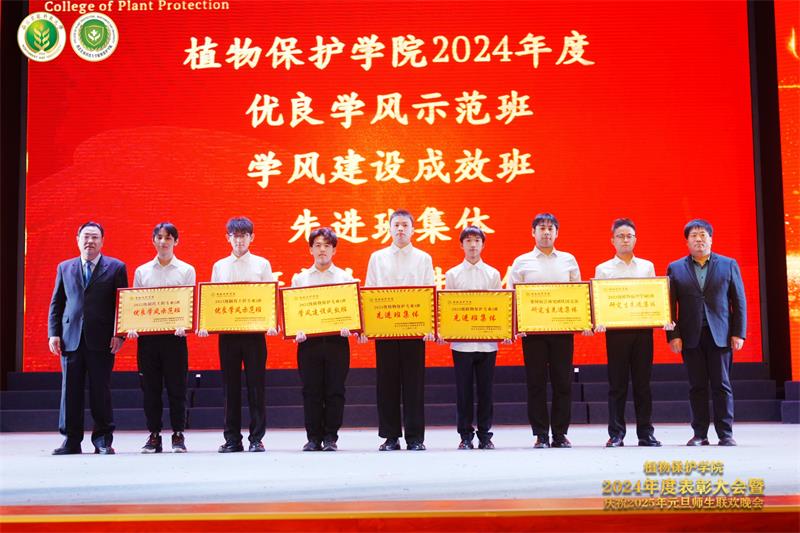 80011.就业指导中心主任罗建峰、澳门新葡京网址
院长郭军为2023-2024学年优良学风示范班、学风建设成效班、先进班集体及研究生先进集体颁奖.jpg