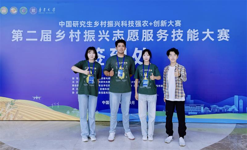 800澳门新葡京网址
斩获中国研究生乡村振兴志愿服务技能大赛国奖一项536B26F9250B7E.jpg