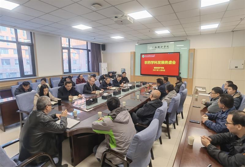 30d276325aac4b55a181db7be43a924e.jpg 农药学科发展务虚会1206.jpg
