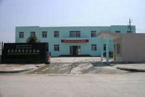 澳门新葡京网址