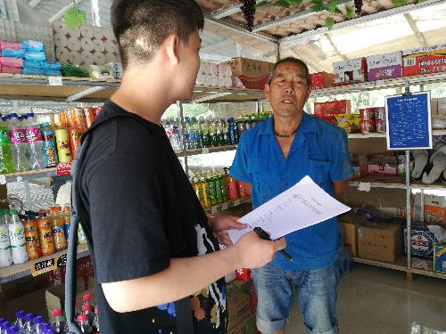 澳门新葡京网址