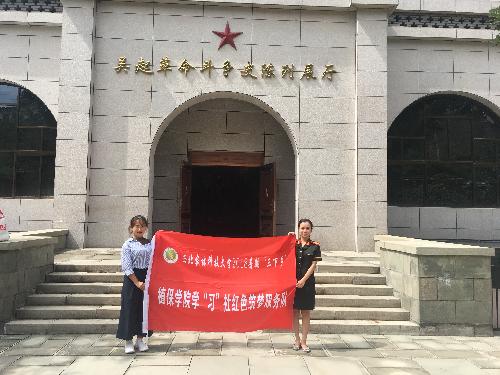 澳门新葡京网址