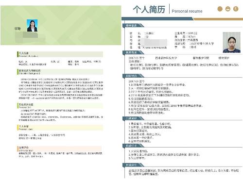 澳门新葡京网址